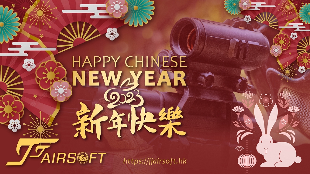 2023-Spring-Festivals-jjairsoft